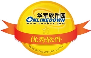 国内ERP优秀软件