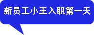 巨灵鸟ERP操作简单 巨灵鸟ERP产品介绍