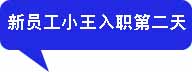 巨灵鸟ERP操作更加人性化 巨灵鸟ERP产品介绍