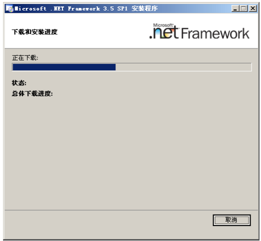 SQL2008安装指南