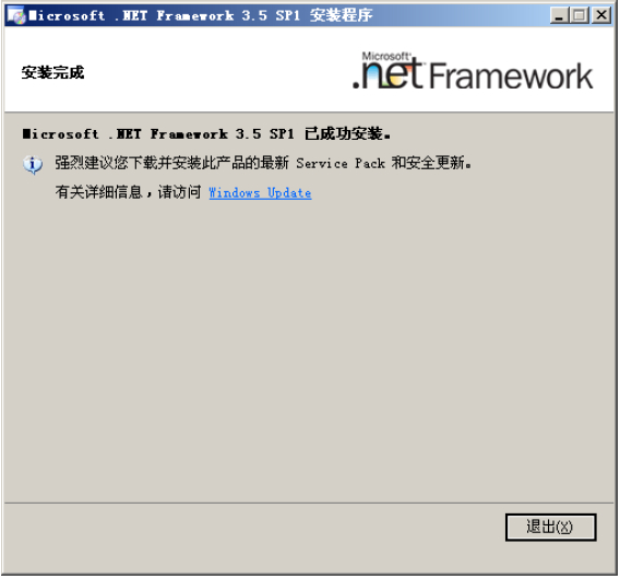 SQL2008安装指南