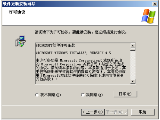 SQL2008安装指南