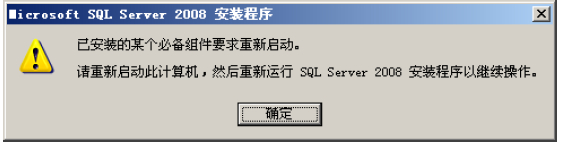 SQL2008װָ