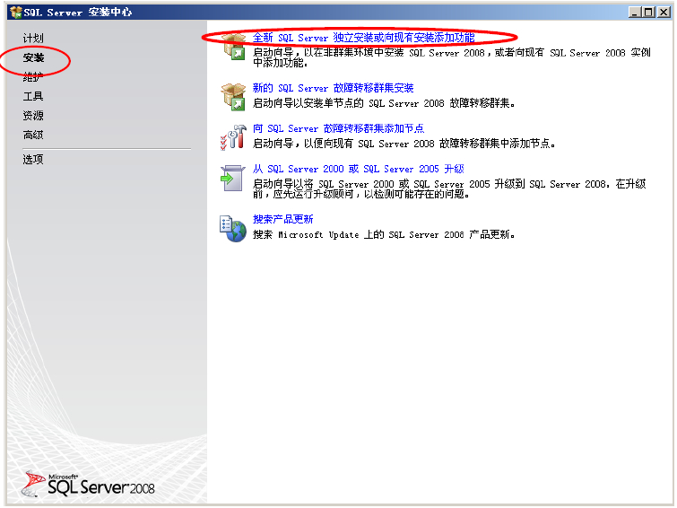 SQL2008װָ