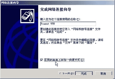 网络管理员必备知识
