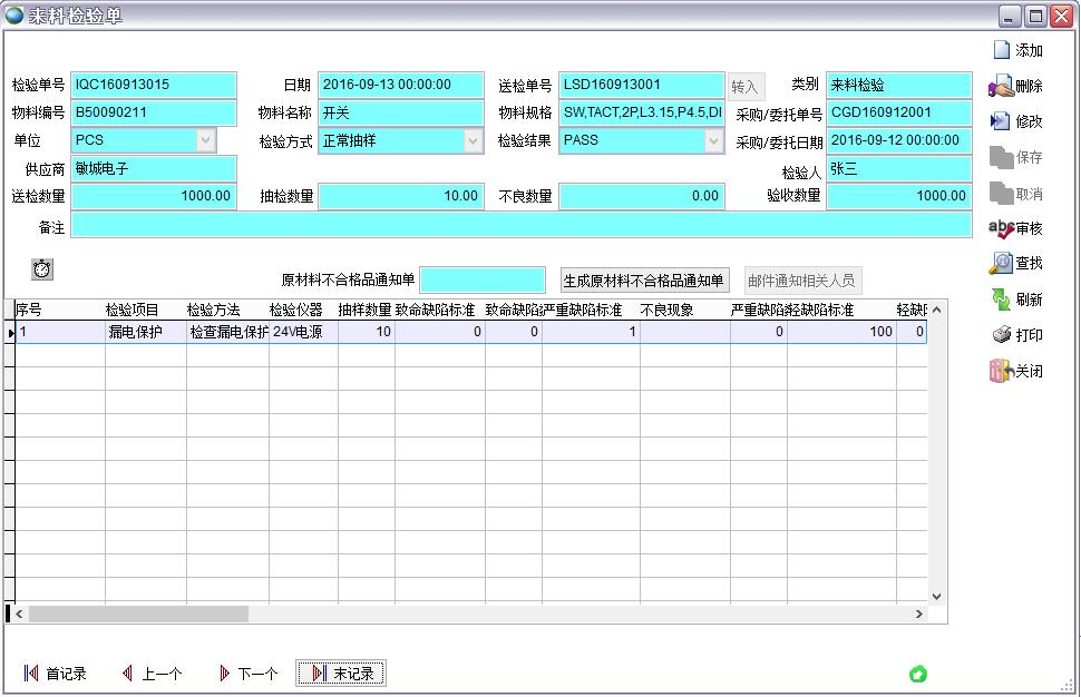 宁夏建材结缘互联网 水泥运输实现“互联网+”