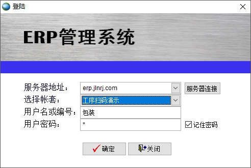 ¼ERP