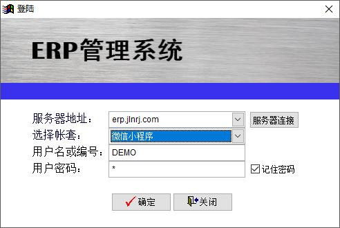 ERP¼